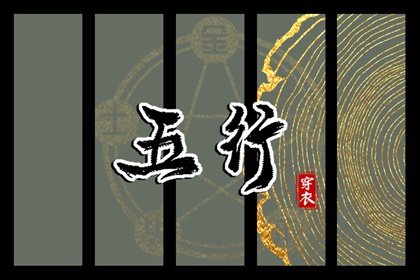 汉典择吉老黄历 老黄历择吉日吉时查询 老黄历择吉